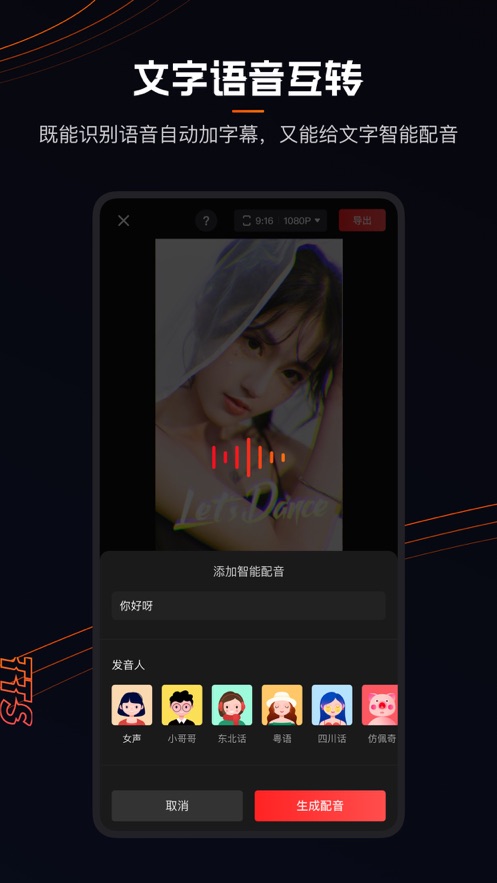 快影視頻剪輯教程自學app下載免費版2021 v5.48.1.548100