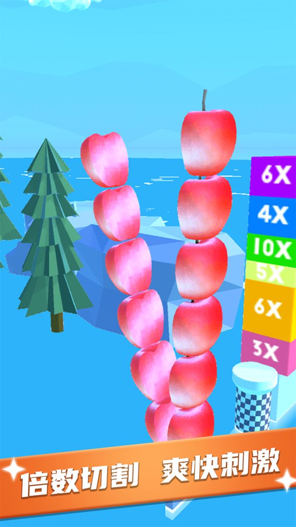 我刀功特牛游戏安卓版图片1