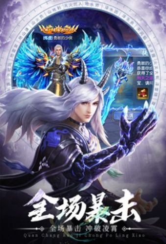 一瞥惊鸿手游官方安卓版图1