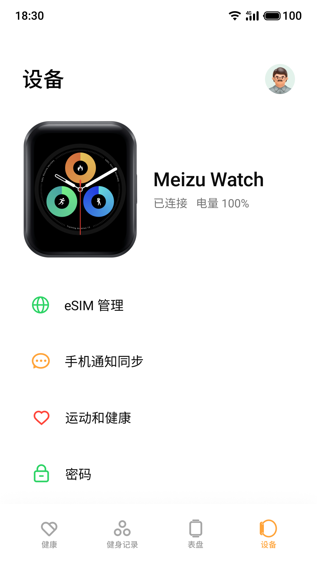 崩APPͼ1