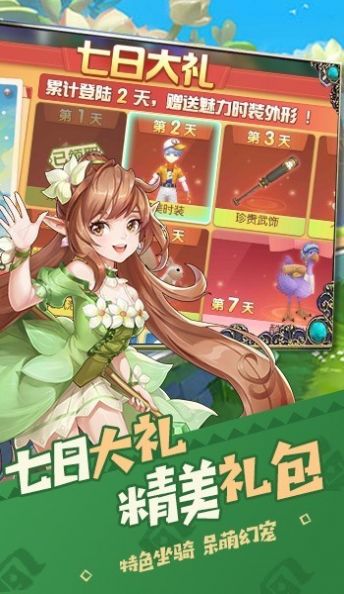 猎魔远征之时光之恋手游官方版最新版图1