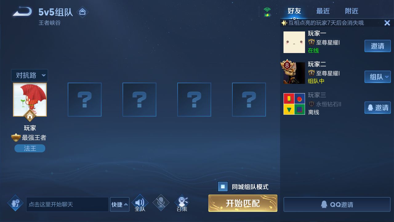 同城匹配开启勾选设置[多图]