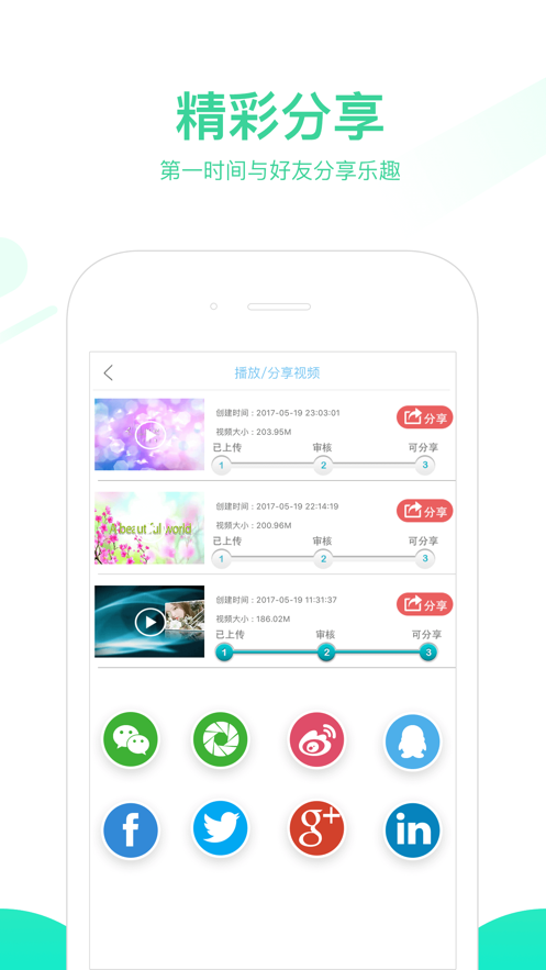 AEЧȾapp׿ֻ° v3.0.2ͼ3