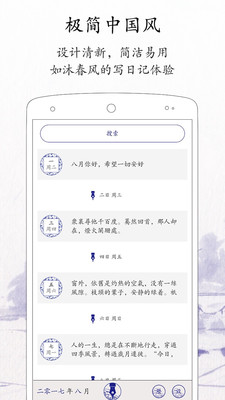 ÿռapp° v1.9.0ͼ3