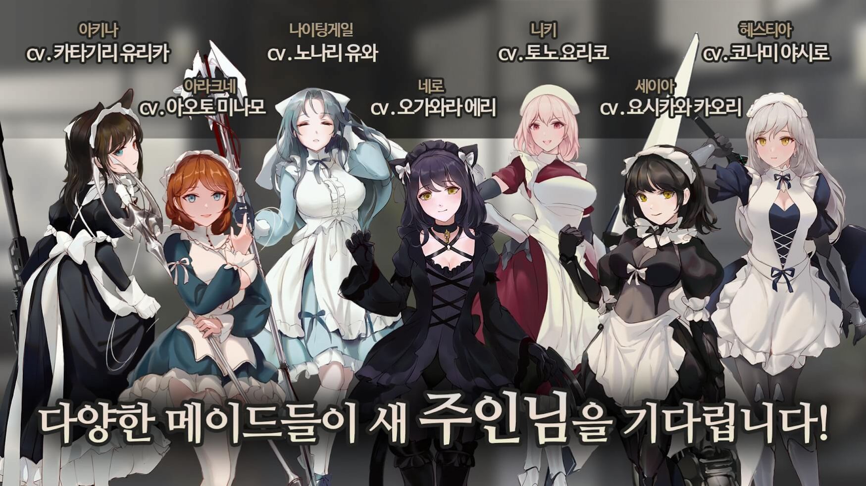 Maid MasterϷ׿İ v1.000ͼ4