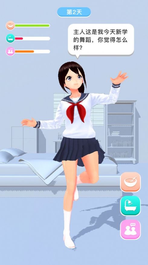 ai电子女孩游戏