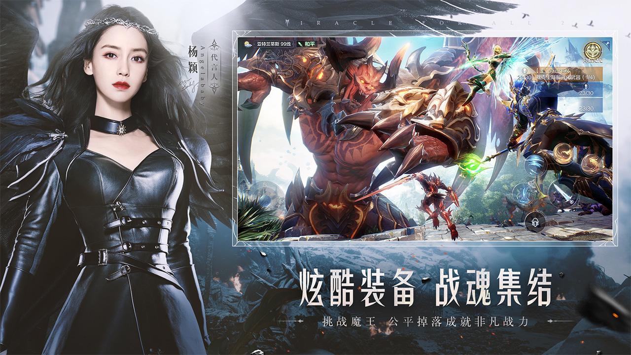 全民奇迹2奇遇任务狼魂要塞怎么触发?奇遇任务狼魂要塞任务攻略[多图]