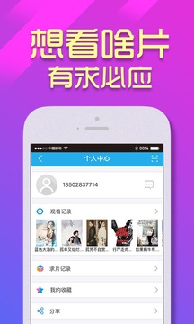 Ӱapp°iosذװ v1.0.9ͼ4