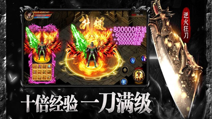 满地神装传奇手游最新安卓版图3