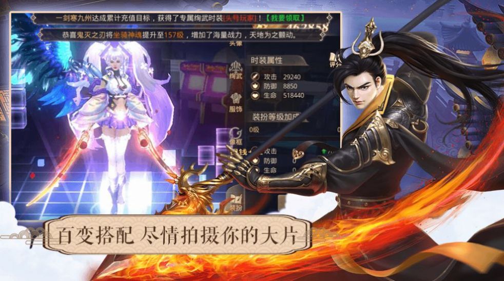 一剑梦万古手游官方测试版图片1