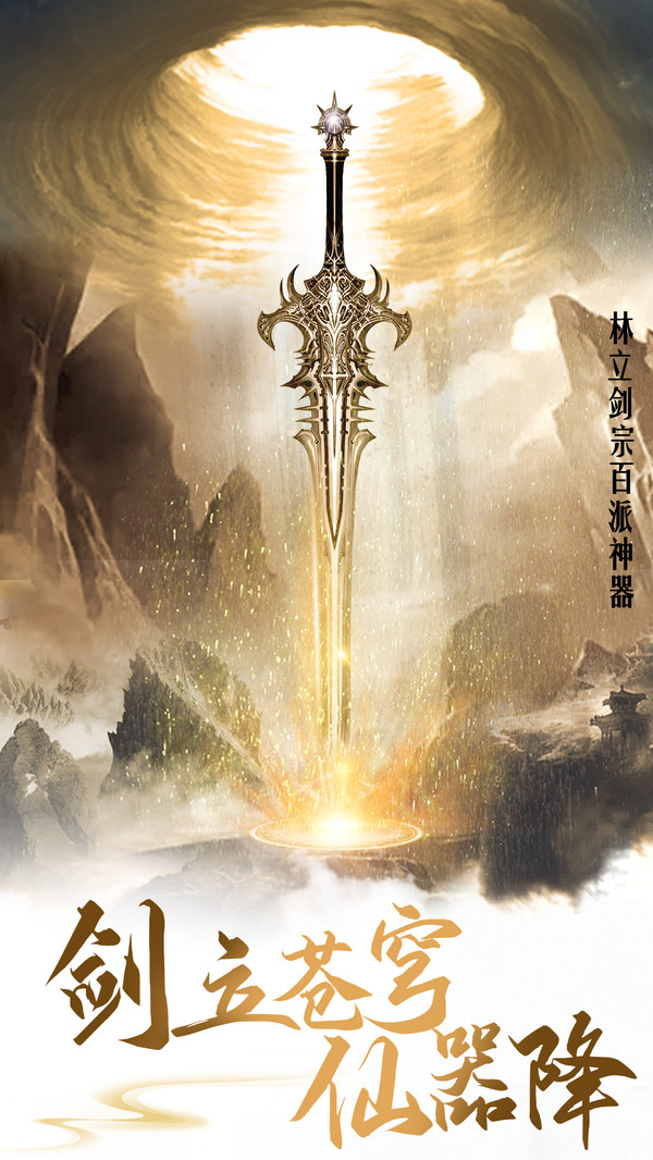 玄黄劫手游官方安卓版图片1