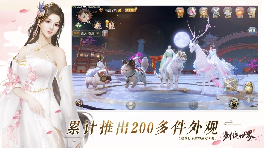 执仙之魔瞳手游安卓测试版图2