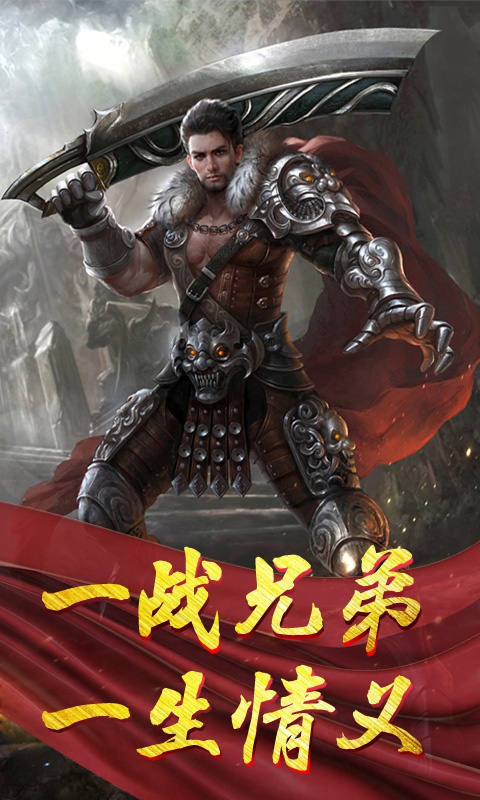 打金专服官方安卓红包版图1