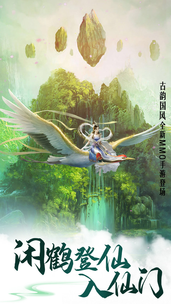 玄黄劫手游官方安卓版图1