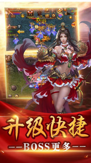 赤凰王城传奇手游官方安卓版图4