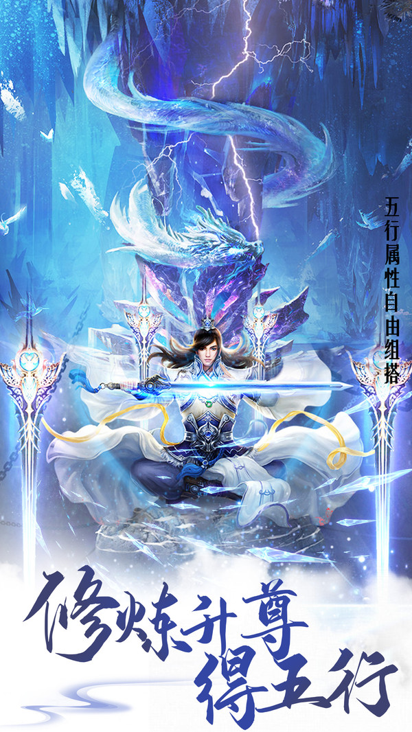 玄黄劫手游官方安卓版图2