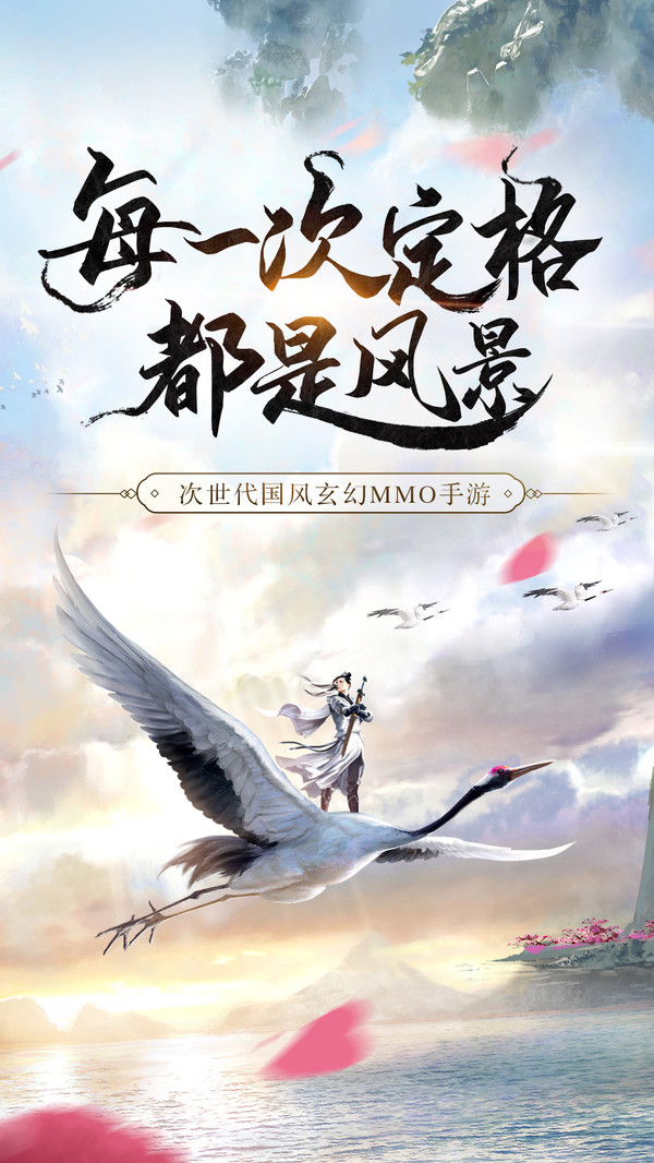 玄黄劫手游官方安卓版图3