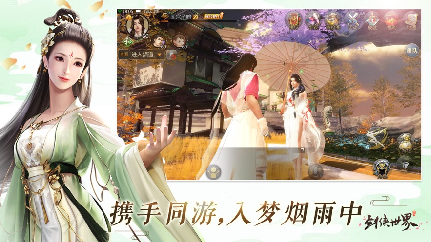 执仙之魔瞳手游安卓测试版图片1