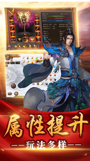 赤凰王城传奇手游官方安卓版图片1