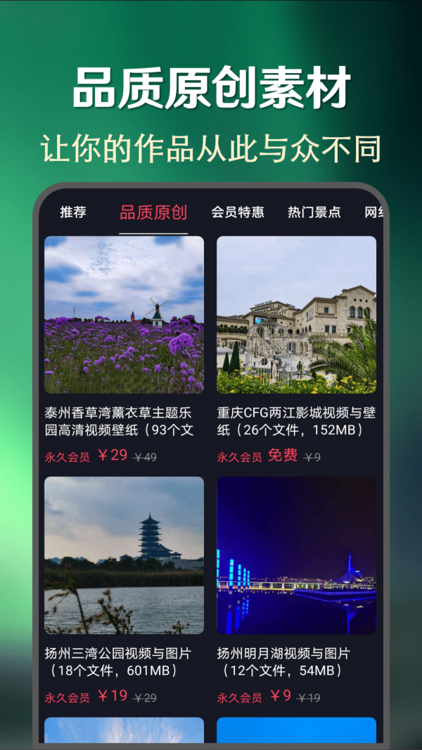 app° v21.1.0ͼ2