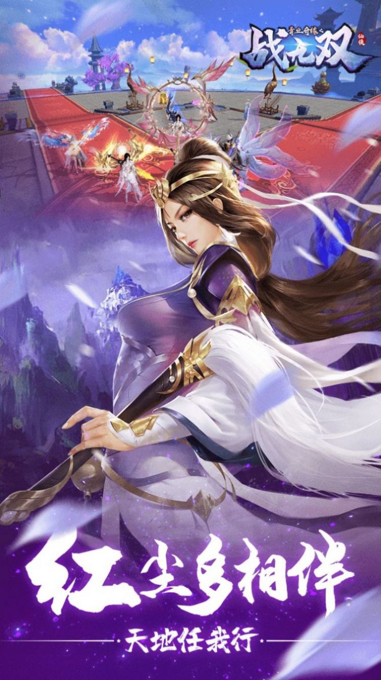 青丘妖皇奇缘手游官方安卓版图片1