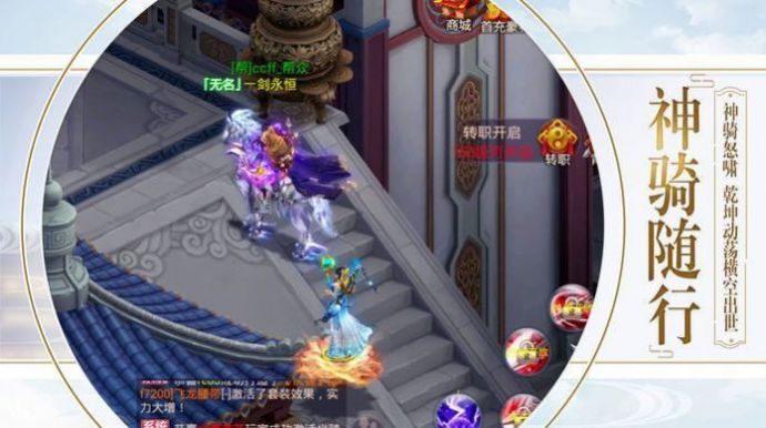 无限萌妖之最强天尊手游官方安卓版图片1