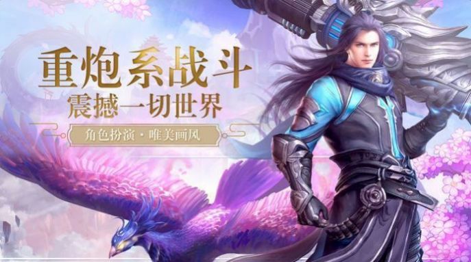 无限萌妖之最强天尊手游官方安卓版图3