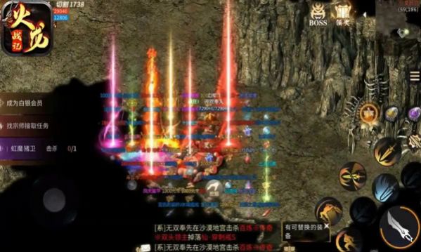 火龙战纪手游官方安卓版图2