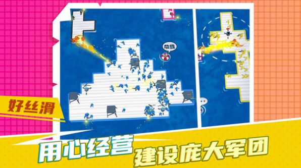 疯狂营救计划游戏手机版安卓版图2