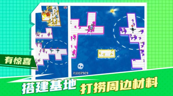 疯狂营救计划游戏手机版安卓版图片1