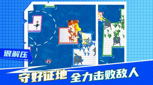 疯狂营救计划游戏手机版安卓版图3