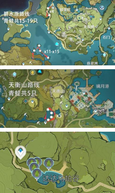 原神青蛙哪里多怎么抓青蛙采集路线最新多图