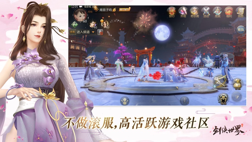 放置侍神令手游官方安卓版图1