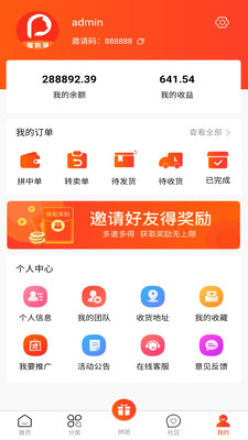 Ȥƴèappٷ° v1.0.8ͼ3