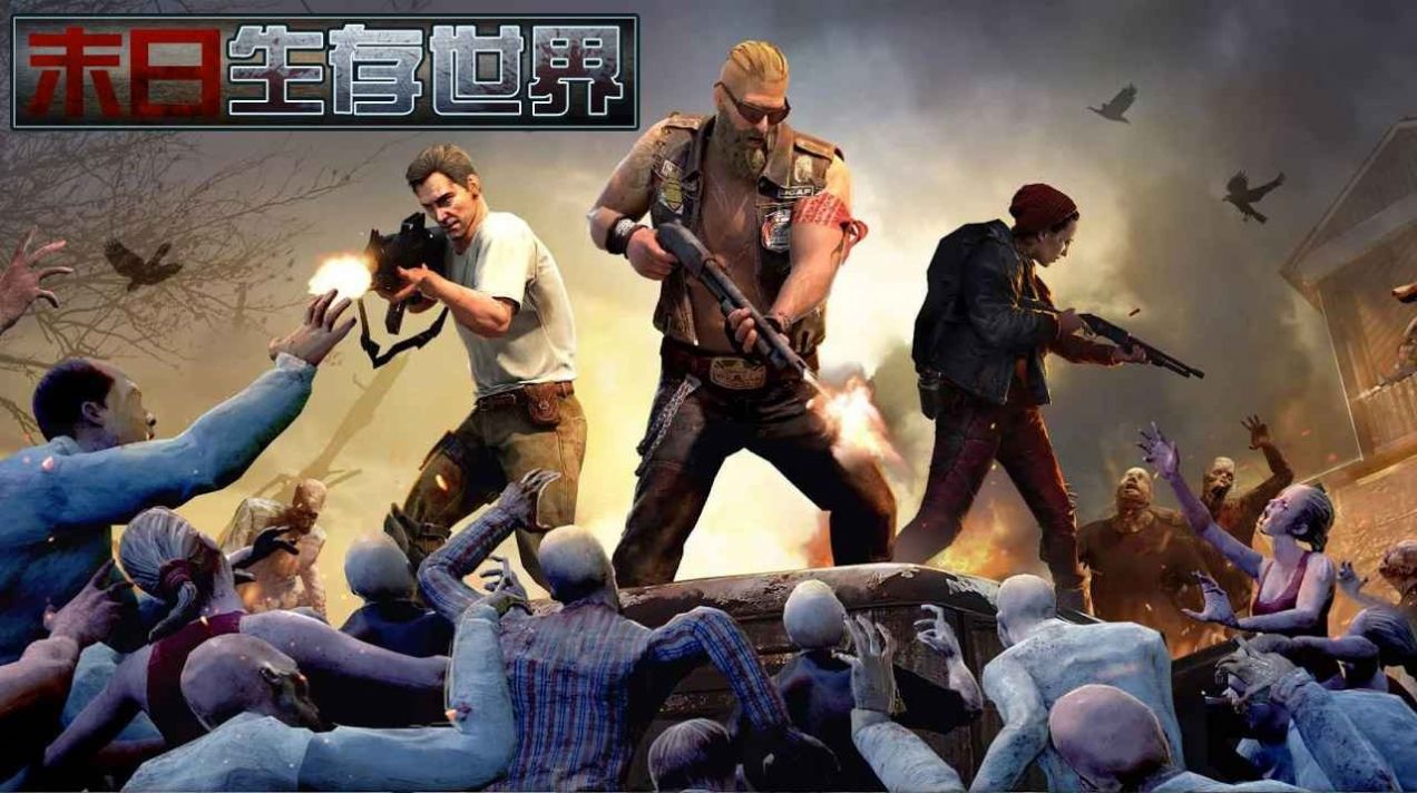 尸境救援手游官方版图1