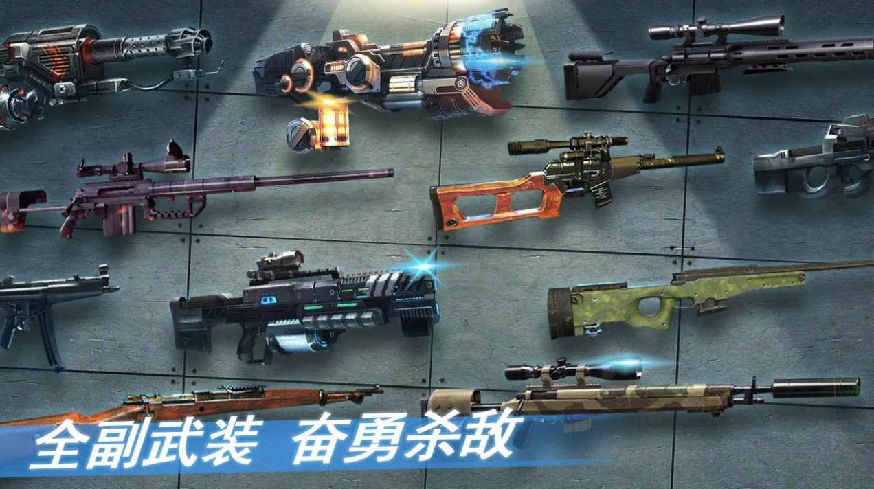 尸境救援手游官方版图3