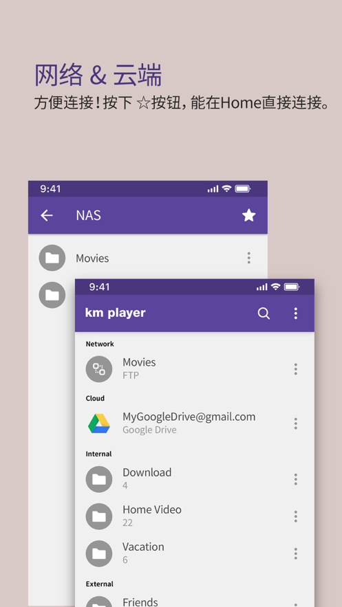 KMPlayer׿ٷ° v42.03.242ͼ6