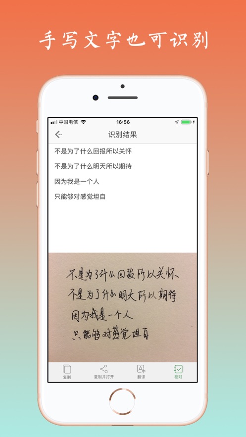 ȡAPPרҵ2021° v3.1.6ͼ1