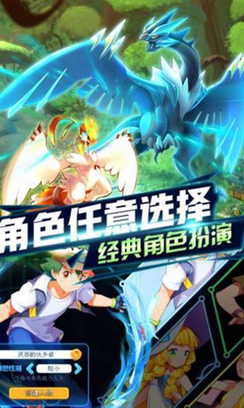 遨游中国怎么接任务 2021062111122193819.jpg