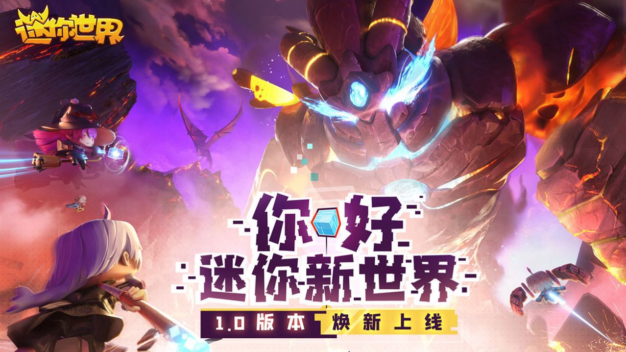 迷你星工厂游戏