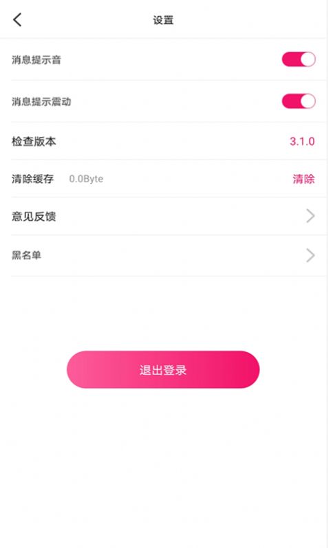 初苋app下载-初苋app官方版 v3.1.0-114手机乐园