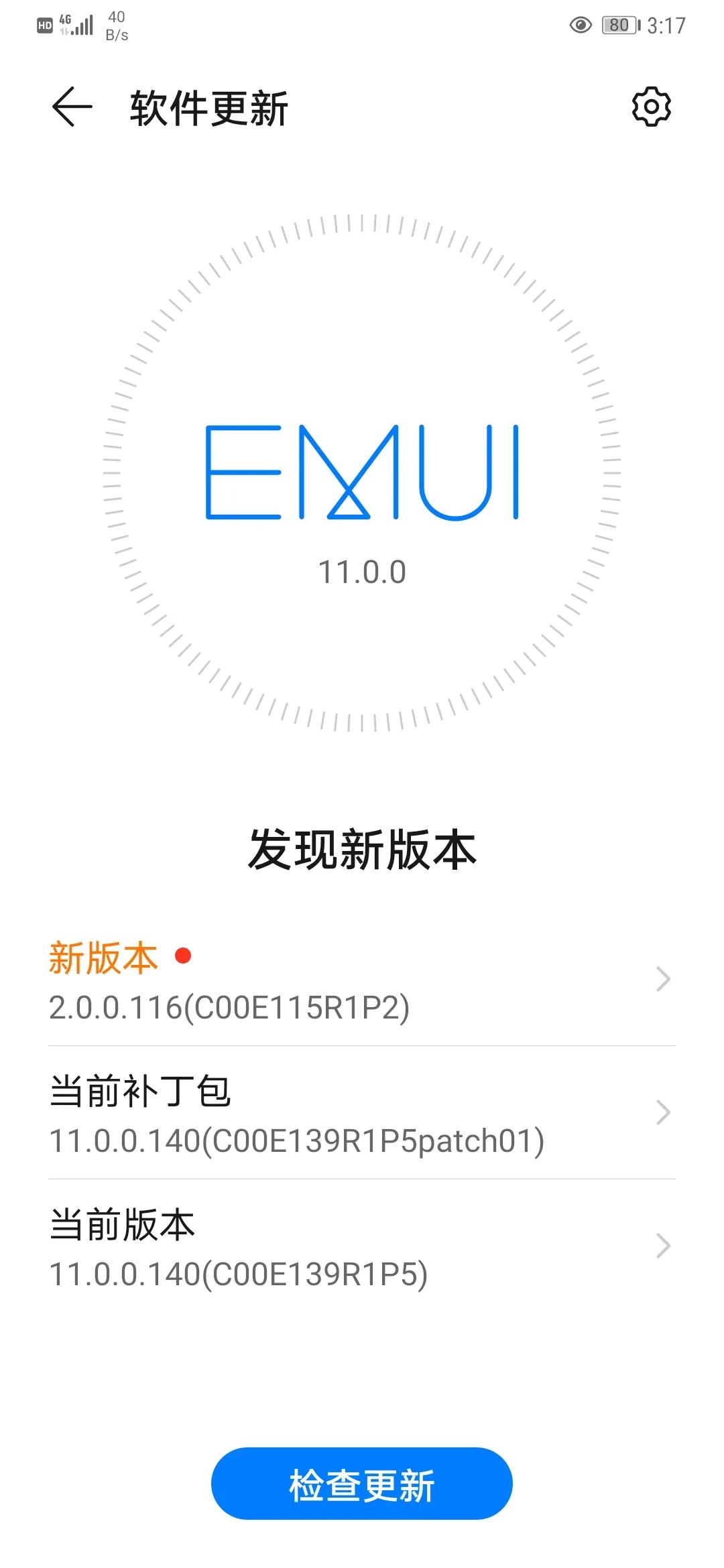 HUAWEI Mate 20 Pro (UD)ϵͳڲ v1.0ͼ2