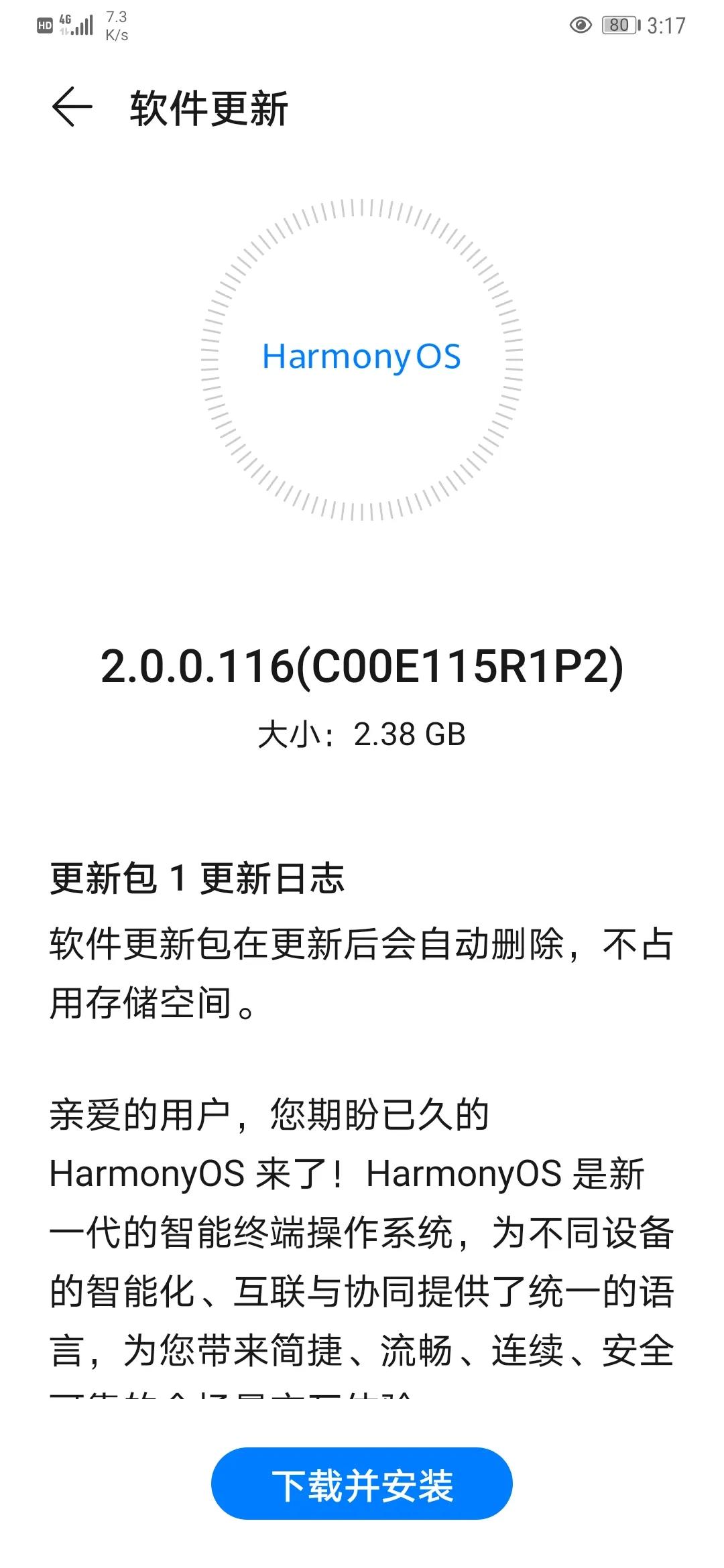 HUAWEI Mate 20 Pro (UD)ϵͳڲ v1.0ͼ3