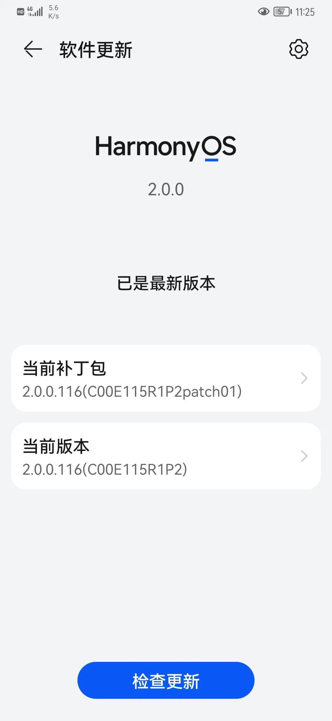 HUAWEI Mate 20 Pro (UD)ϵͳͼ1