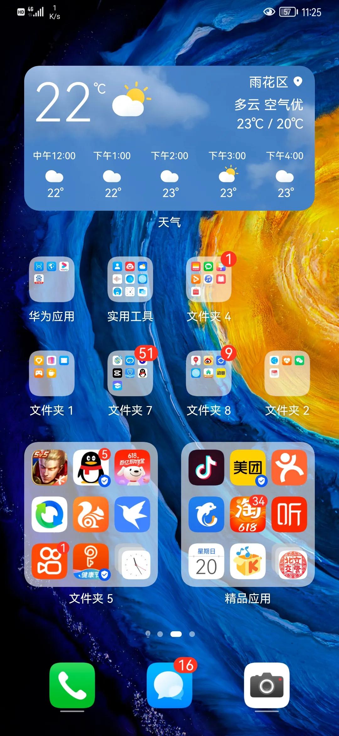 HUAWEI Mate 20 Pro (UD)ϵͳڲͼƬ1