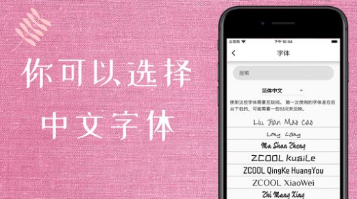 在图片上添加文字的软件下载-在图片上添加文字的软件app手机版 v1.0.