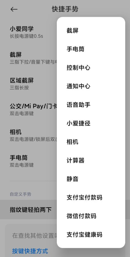 С11 MIUI12.5.8.0ȶͼ2