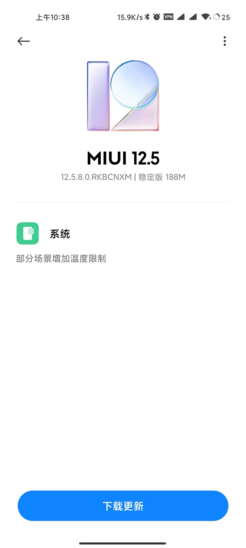 С11 MIUI12.5.8.0ȶ氲װ v1.0ͼ4