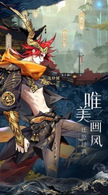 仙灵剑之凌霄剑神手游官方安卓版图片1