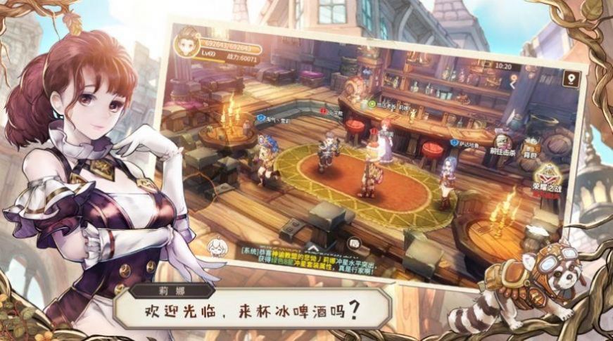 腾讯联盟大陆手游官方正式版（LEGEND LAND）图3